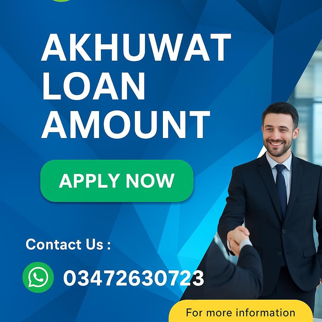 Akhuwat Loan Amount 2025